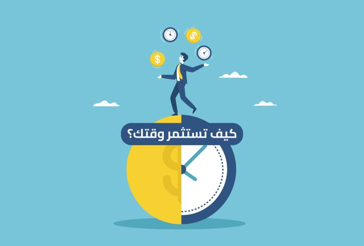 لإجازة المثالية.. كيف تحقق الاسترخاء الحقيقي وتجدد طاقتك