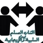 الإيجابية والإنسانية.. صفات تصنع في الحياة لا في قاعات الجامعات