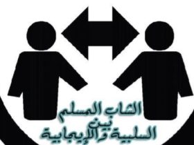 الإيجابية والإنسانية.. صفات تصنع في الحياة لا في قاعات الجامعات