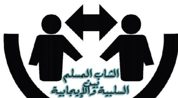 الإيجابية والإنسانية.. صفات تصنع في الحياة لا في قاعات الجامعات