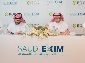 المنتدى العالمي الأول لشركاء بنك التصدير والاستيراد السعودي..بالرياض