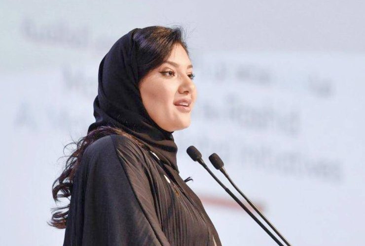 ريما بنت بندر بن سلطان.. سفيرة التغيير ورؤية مستقبلية للمرأة السعودية