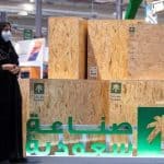 معرض "صنع في السعودية 2025".. نحو قوة صناعية رائدة