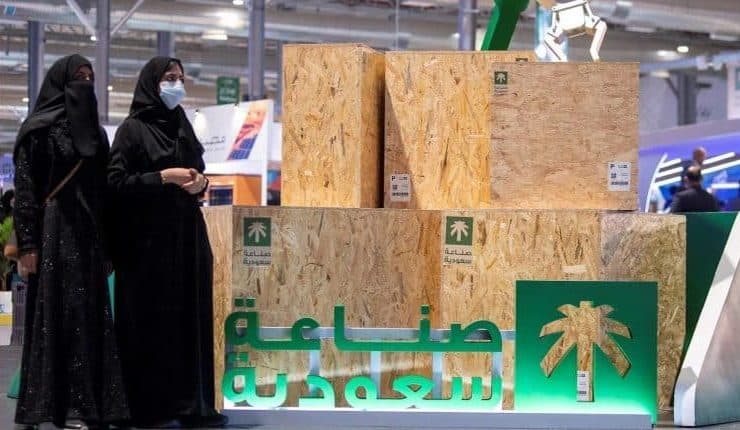 معرض "صنع في السعودية 2025".. نحو قوة صناعية رائدة