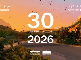 25 فنانًا من 37 دولة في «بينالي الدرعية للفن المعاصر 2026»