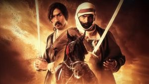 رمضان 2026.. البوستر الرسمي للمسلسل السعودي “كحيلان” على MBC Shahid