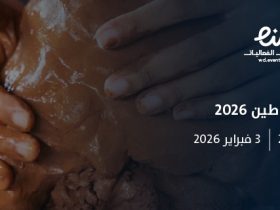 مهرجان طين 2026".. رحلة في ذاكرة العمارة النجدية بالدرعية