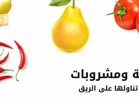 أطعمة صحية قد تتحول إلى "سموم" إذا تناولتها على الريق.. ابتعد عنها