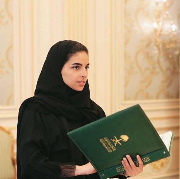 شيهانة العزاز.. نموذج الطموح والنجاح للمرأة السعودية في المناصب العليا