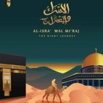 موعد ليلة الإسراء والمعراج 2026 بالسعودية وكيف تحيي هذة الليلة؟