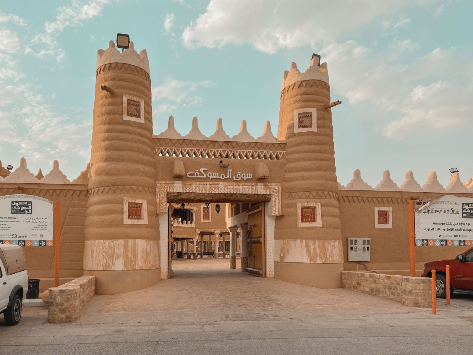 سوق المسوكف الشعبي.. قلب القصيم النابض بعبق التاريخ وحكايات الأجداد