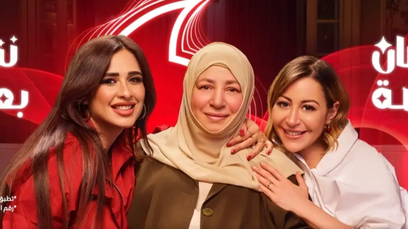 مفاجأة رمضان وبعد 8 سنوات من الغياب.. عبلة كامل تفاجئ الجمهور بظهور رمضاني لافت