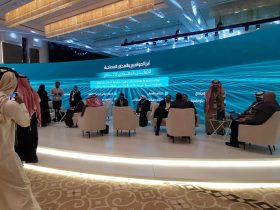 منتدى الإعلام السعودي 2026