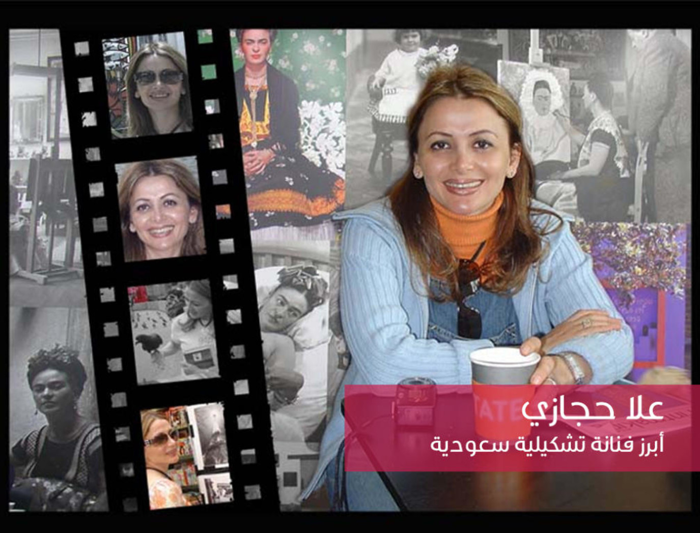 علا حجازي.. ريشة تسرد الحياة بلغة اللون والكلمة