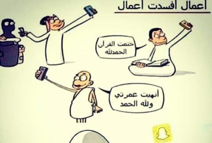 كيف تنجو بعبادتك من فخ الرياء؟