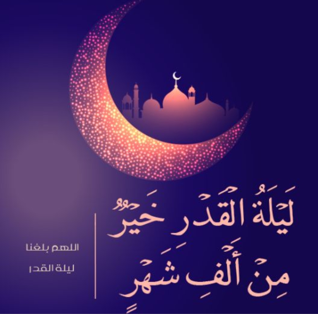 ليلة القدر.. رحلة في أعماق الليالي العشر الأواخر