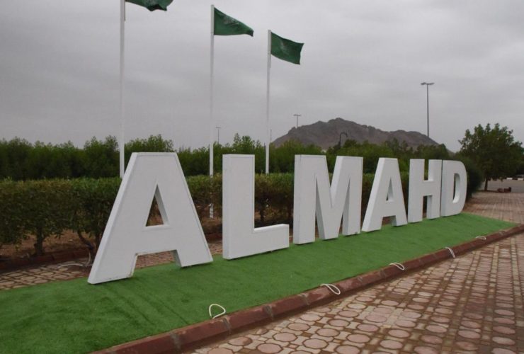 مهد الذهب.. كنوز الأرض وعراقة التاريخ في قلب الصحراء السعودية