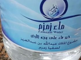 ماء زمزم.. معجزة الشفاء الممتدة من قلب مكة