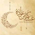 بطاقات تهنئة عيد الفطر 2026.. رسائل محملة بالفرح والمودة لمشاركة بهجة العيد