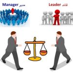 هل كل مسيطر قائد ؟ تعرفي على الفرق بينهما