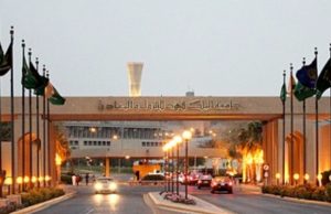 جامعة الملك فهد للبترول والمعادن.. صرح علمي يقود الابتكار العالمي في الهندسة والتقني