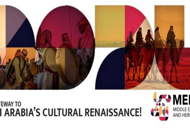 معرض "ميراث 2026".. جسر التواصل بين عبق الماضي ورؤية المستقبل الثقافي