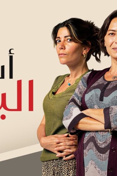 فلسفة ستر الأسرار الزوجية في الشريعة الإسلامية