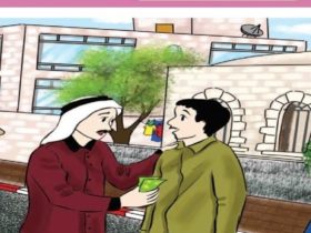 "الجار قبل الدار".. ميثاق الأخلاق النبوية في زمن العزلة الرقمية