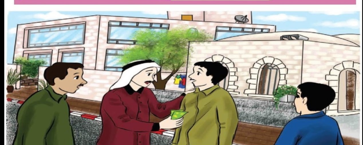 "الجار قبل الدار".. ميثاق الأخلاق النبوية في زمن العزلة الرقمية