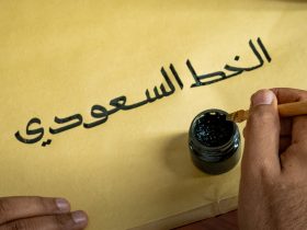 بين الريشة والشاشة.. بعث جديد للخط العربي في أوساط الشباب السعودي