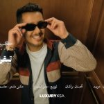«من شرانا» تتصدر تريند يوتيوب في السعودية.. وعبدالوهاب يطلق ألبومه الجديد