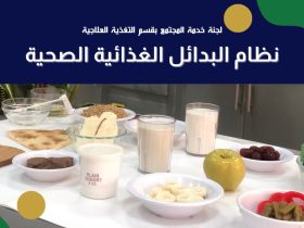 بدائل صحية في مطبخك.. كيف تحول أطباقك المفضلة إلى وجبات خارقة؟