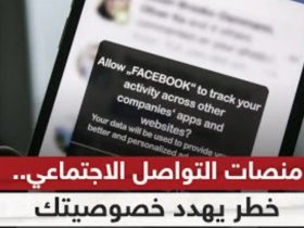سياج الخصوصية.. كيف يحمي الوعي المجتمعي حرمات الأفراد ؟