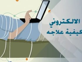الإنترنت وعقل المراهق.. كيف يغير الاستخدام المفرط الشبكات العصبية؟