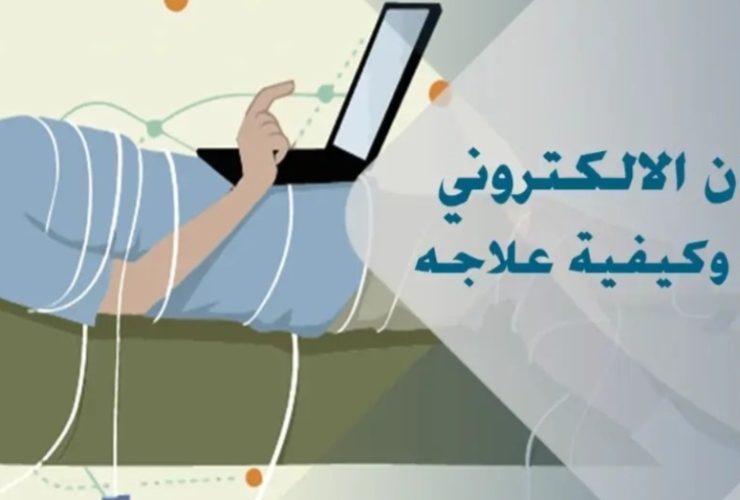 الإنترنت وعقل المراهق.. كيف يغير الاستخدام المفرط الشبكات العصبية؟