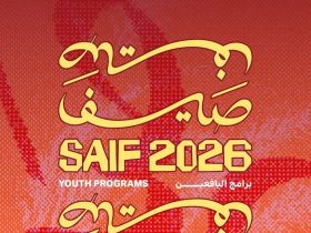 صيف 2026" في ساموكا جاكس.. حاضنة للإبداع ومنصة لصناعة جيل ثقافي واعد