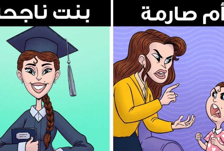 دور الأمومة القيادي.. حين تغيب القدوة وتختل الأدوار الأسرية