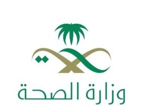 الصحة السعودية توقف ترخيص طبيبين بعد الترويج لحقن منتج «الإكسوزوم»
