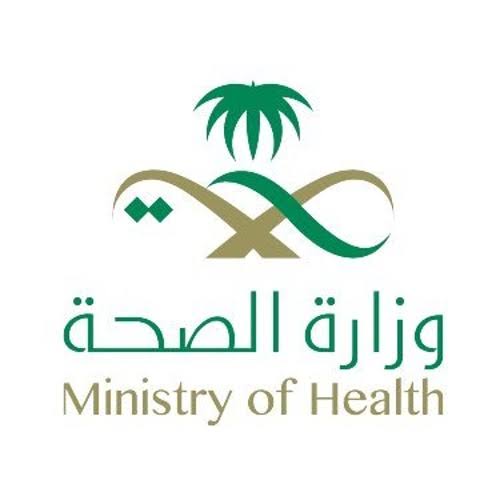 الصحة السعودية توقف ترخيص طبيبين بعد الترويج لحقن منتج «الإكسوزوم»