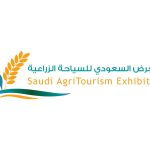 المعرض السعودي للسياحة الزراعية.. منصة لتعزيز الابتكار والاستدامة ودعم التنمية الريفية