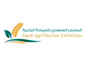 المعرض السعودي للسياحة الزراعية.. منصة لتعزيز الابتكار والاستدامة ودعم التنمية الريفية