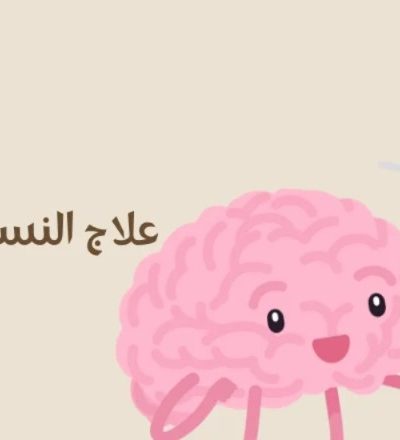 حصن الذاكرة.. 7 عادات يومية تحميك من النسيان المؤقت وتدعم كفاءة الدماغ