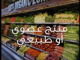 فخ الملصقات الخضراء.. كيف توظف شركات التجميل الهوس بالطبيعة لرفع الأسعار؟