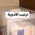 لحماية كبار السن من مخاطر عشوائية تناول الأدوية..خطوات بسيطة