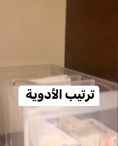 لحماية كبار السن من مخاطر عشوائية تناول الأدوية..خطوات بسيطة