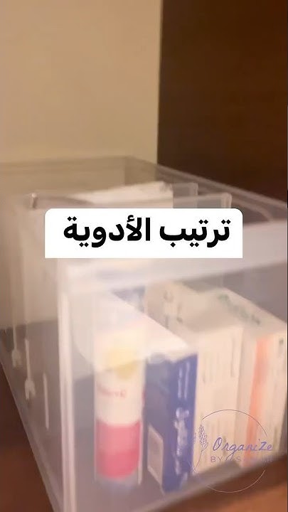 لحماية كبار السن من مخاطر عشوائية تناول الأدوية..خطوات بسيطة