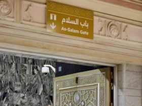 باب السلام.. أحد أبرز مداخل المسجد الحرام وواجهة تاريخية لاستقبال ضيوف الرحمن