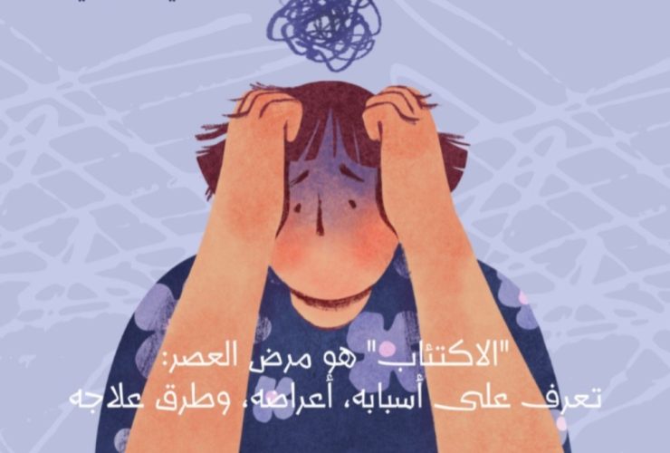 اضطراب الشخصية الفصمانية.. عندما تصبح العزلة خياراً ونمط حياة لدي المراهقين