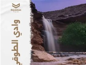 وادي الطوقي بالرياض.. واحة الطلح والملاذ الساحر لعشاق الكشتات والرحلات البرية