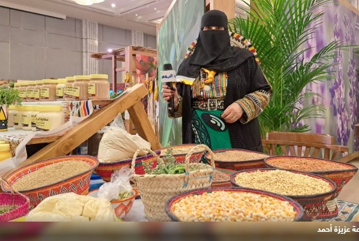 الصورة من جوجل